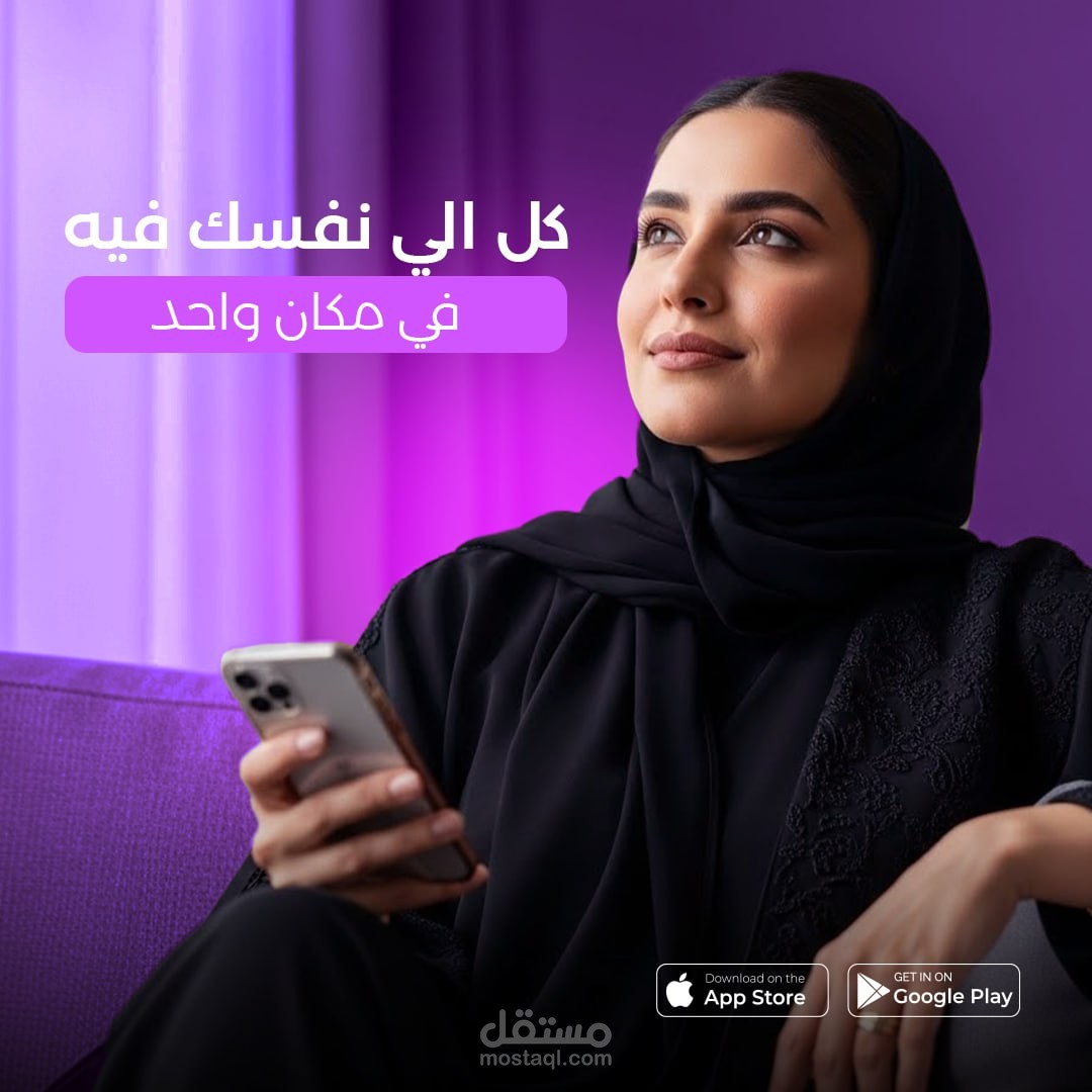 تصميم اعلانات سوشيال ميديا احترافية