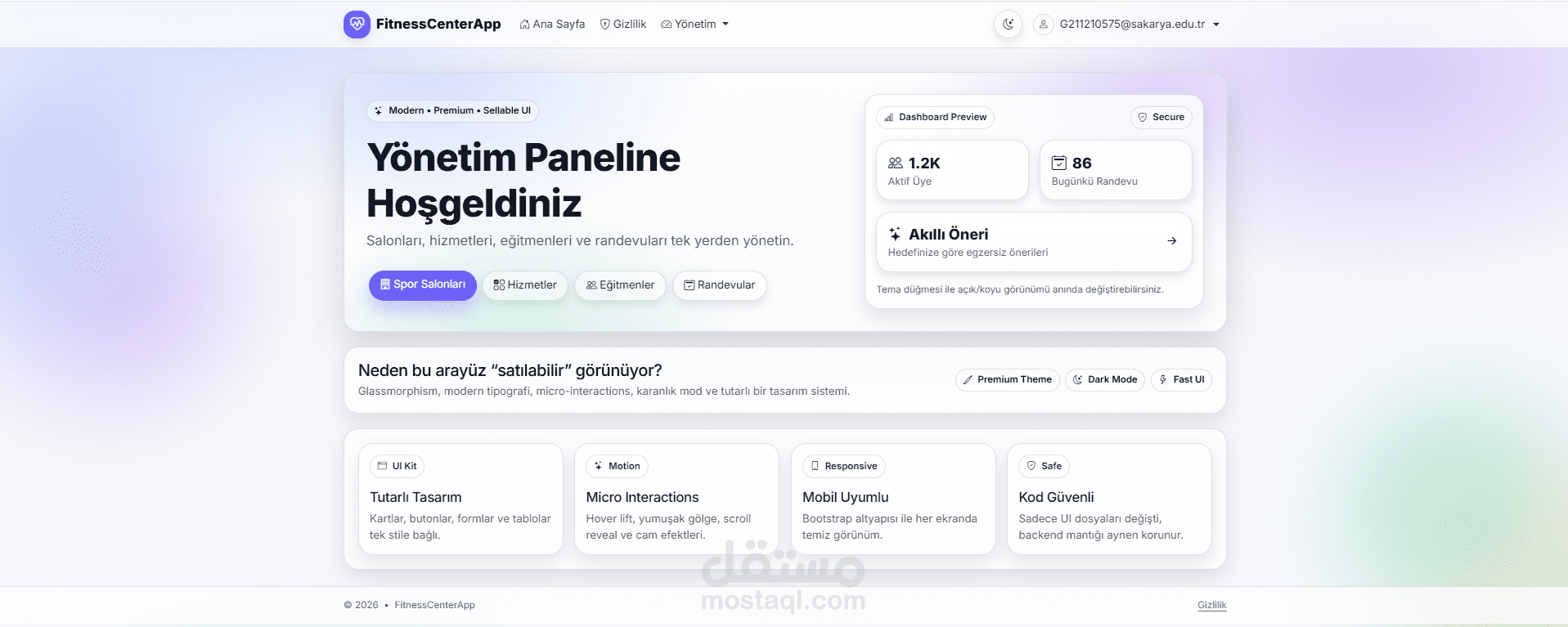 نظام اداره صاله رياضيه