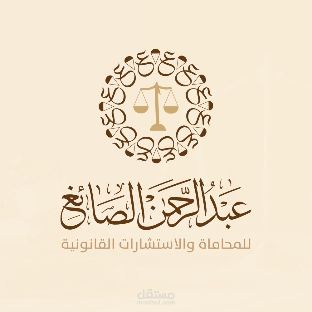 لائحة دعوى - ضد شركة بريطانية