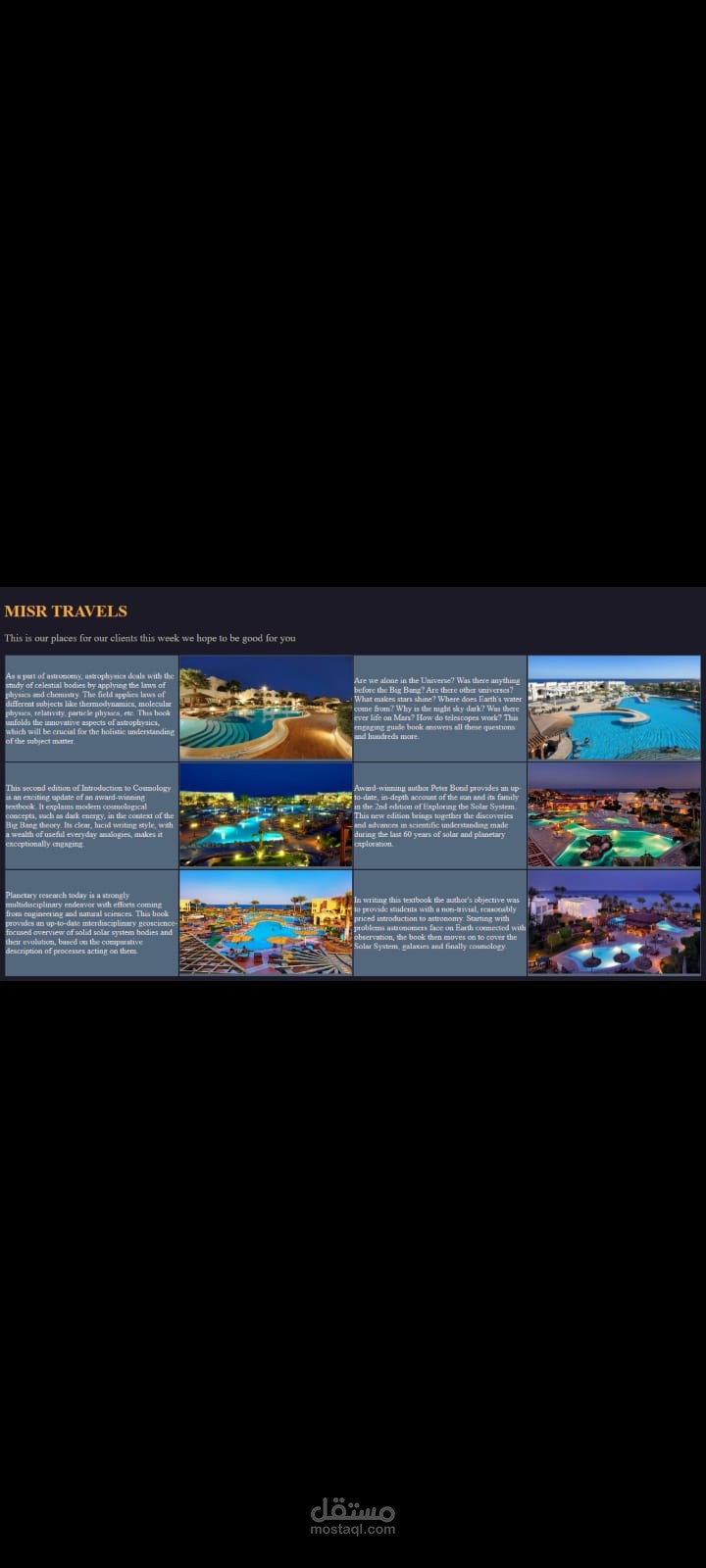 تصميم وتطوير صفحات ويب