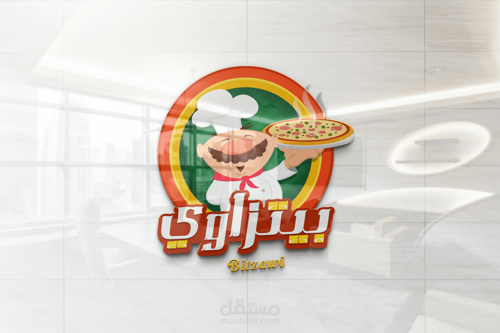 شعار بيتزاوي | تصميم شعارات