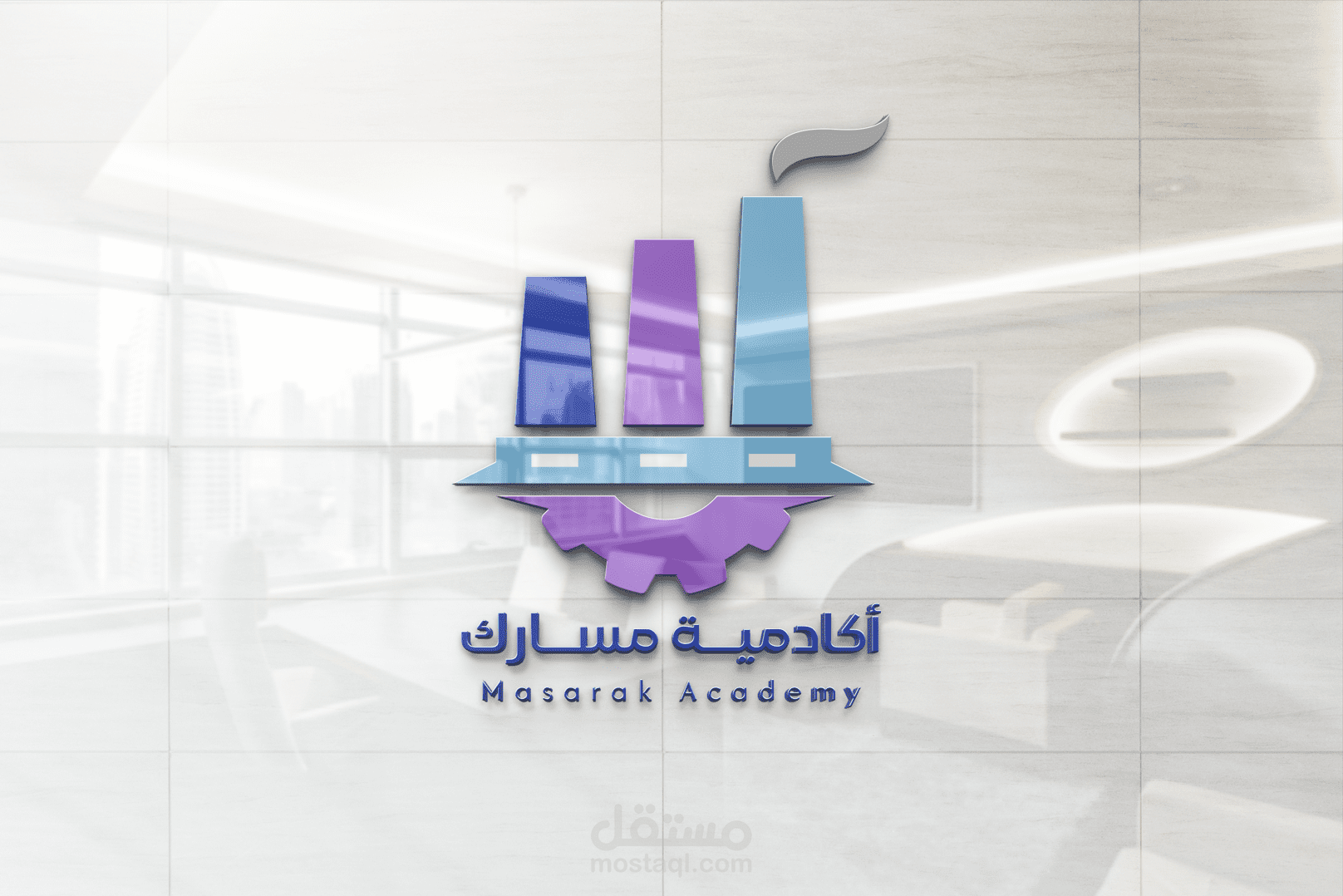 أكاديمية مسارك | تصميم شعار