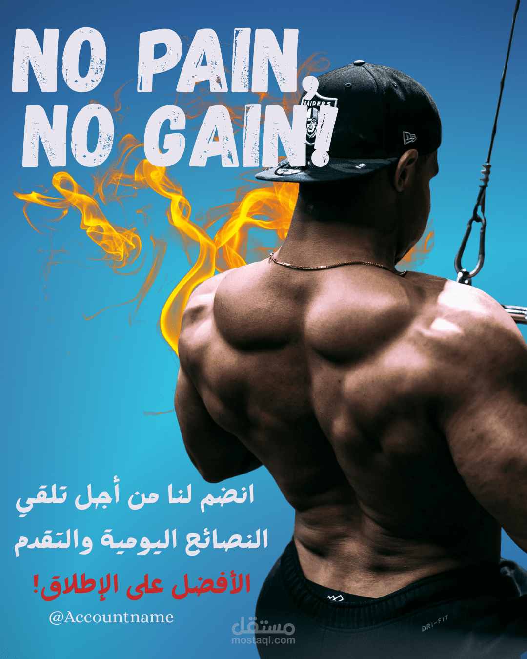 No Pain, No Gain – Fitness Social Media Post