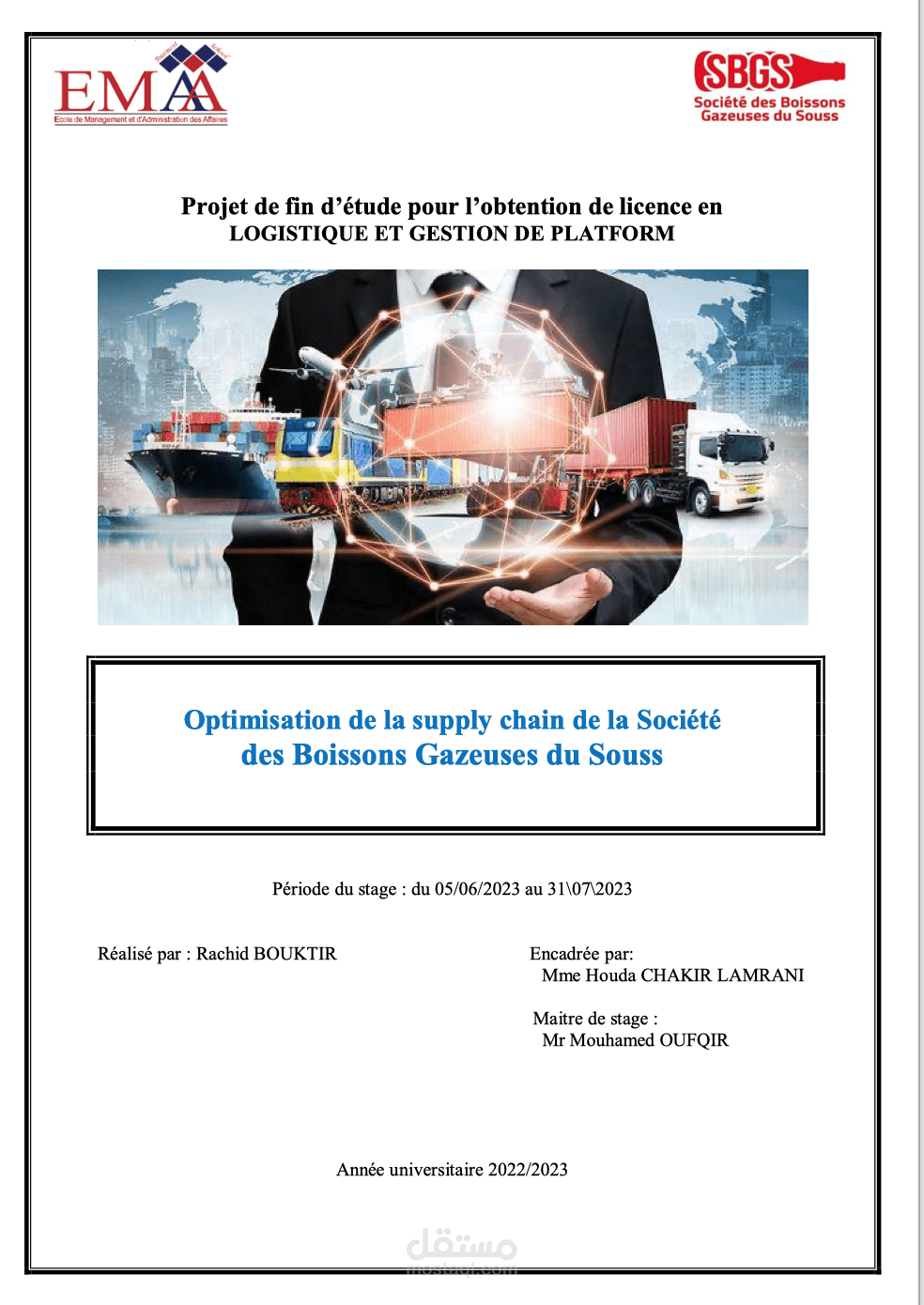 مشروع نهاية الدراسة لنيل الإجازة المهنية