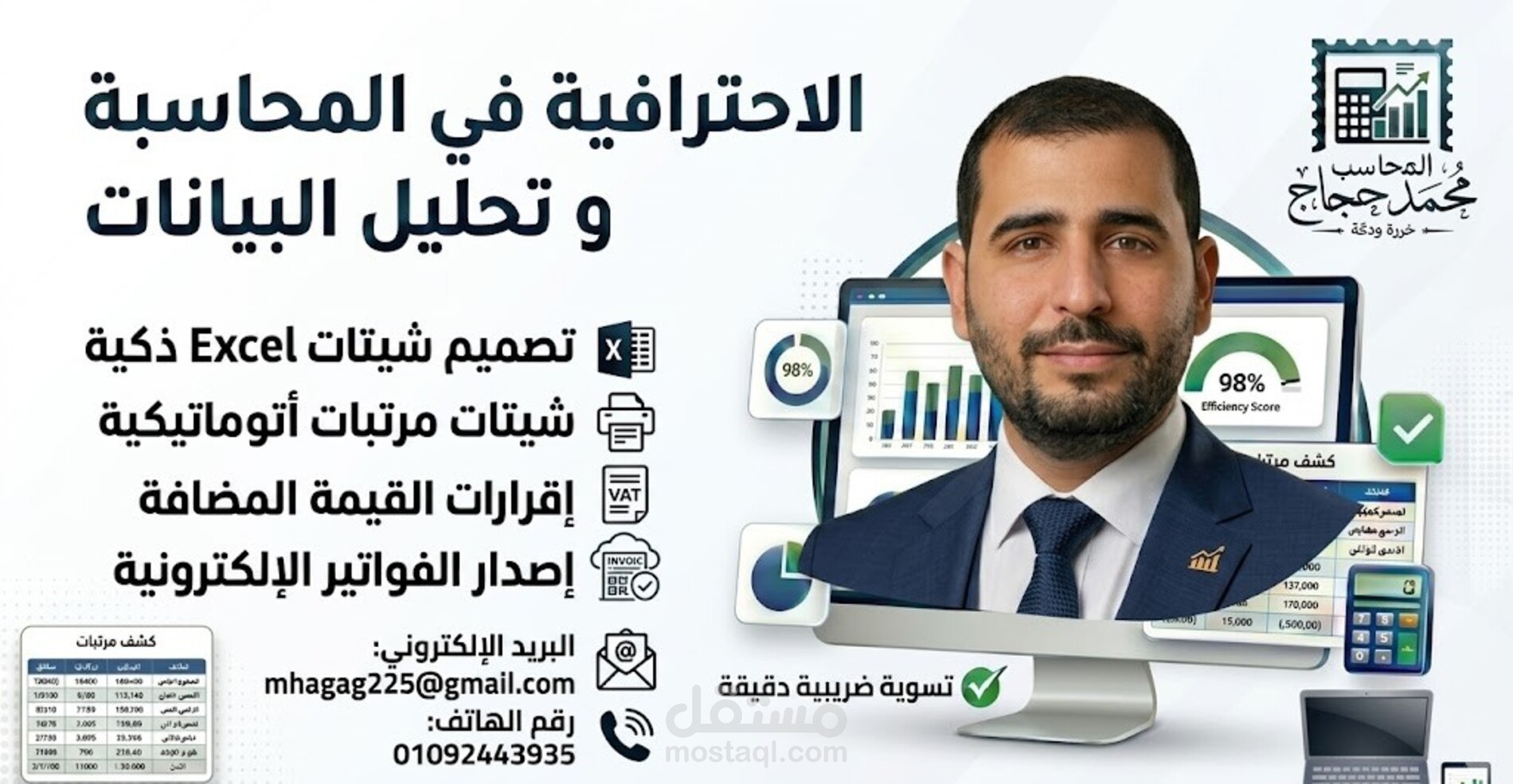 اون لاين واعمال اخري