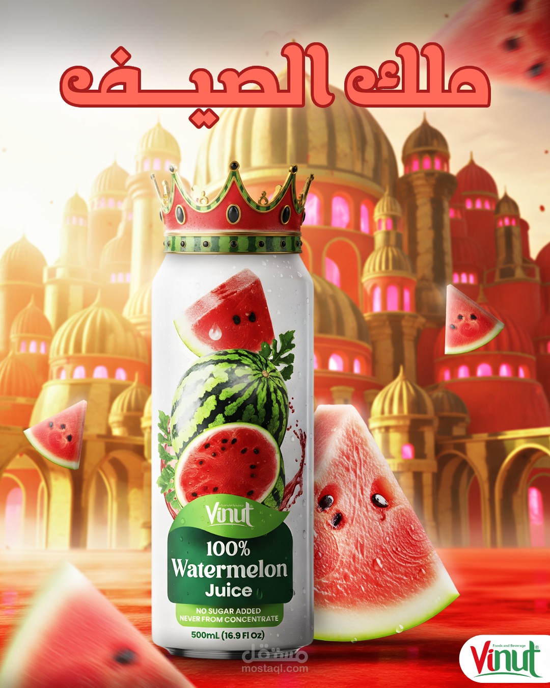 تصميم إعلاني لمنتج عصير (Vinut) - دمج إبداعي (Creative Manipulation) وصف العمل (Description):