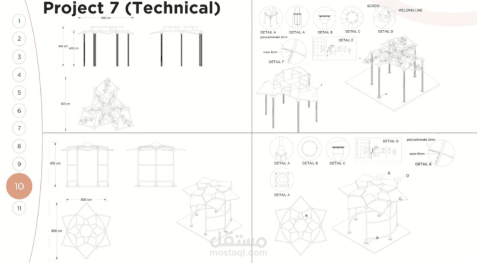 layout for pergola's design