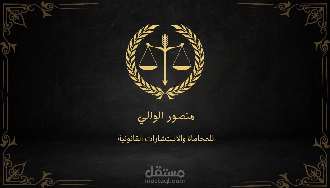 تصميم كارنيه احترافي