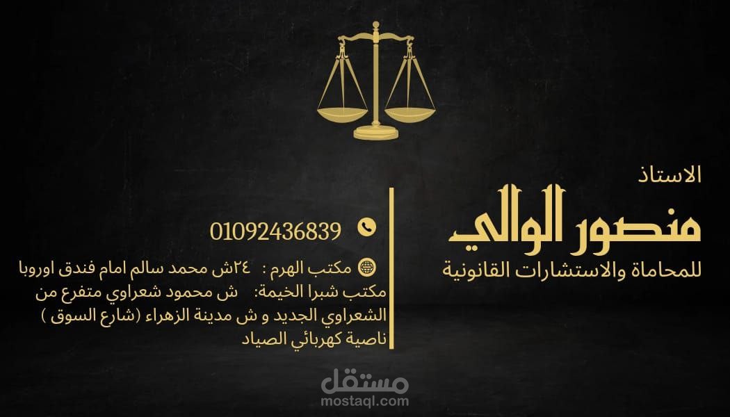 تصميم لوجو