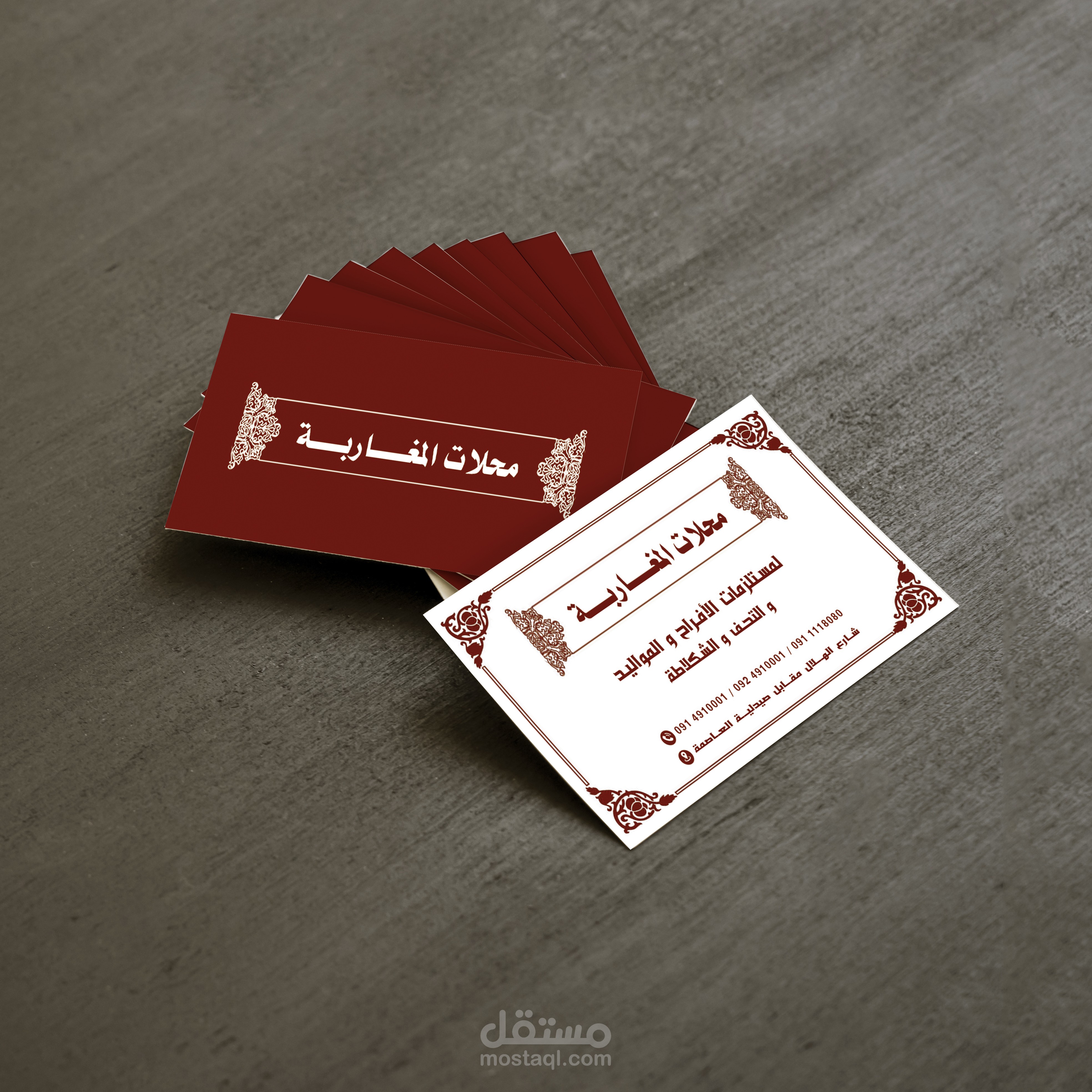 business  card