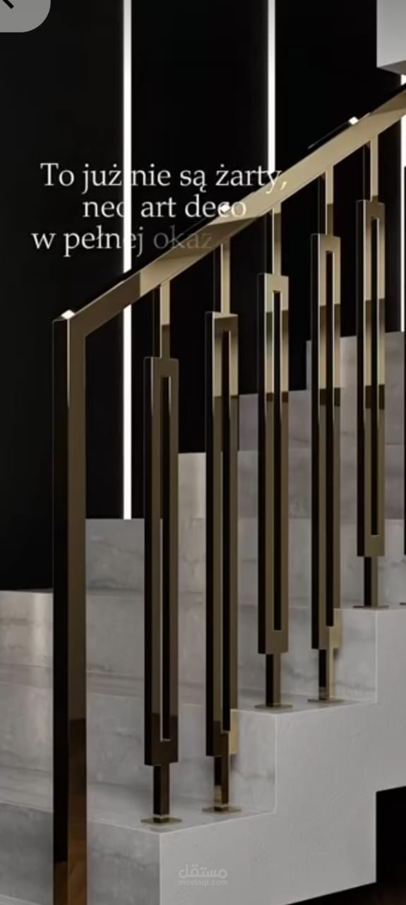 انشاء اثاث من الستيل