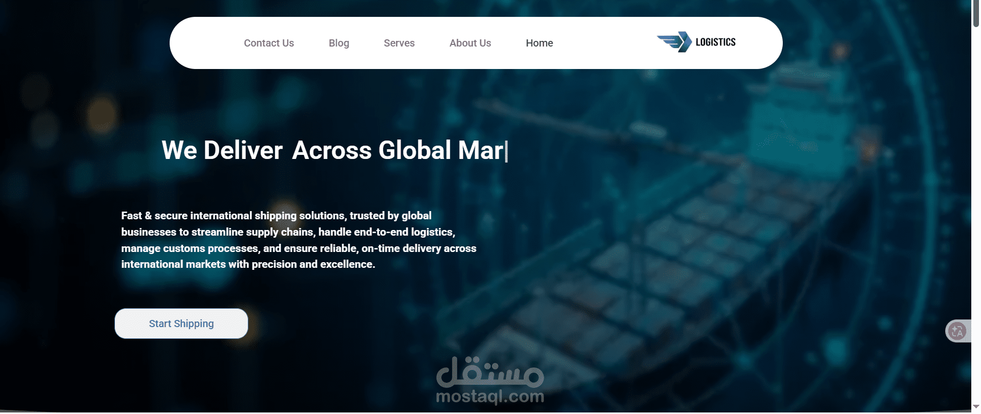 منصة متكاملة لإدارة الخدمات اللوجستية وسلاسل الإمداد