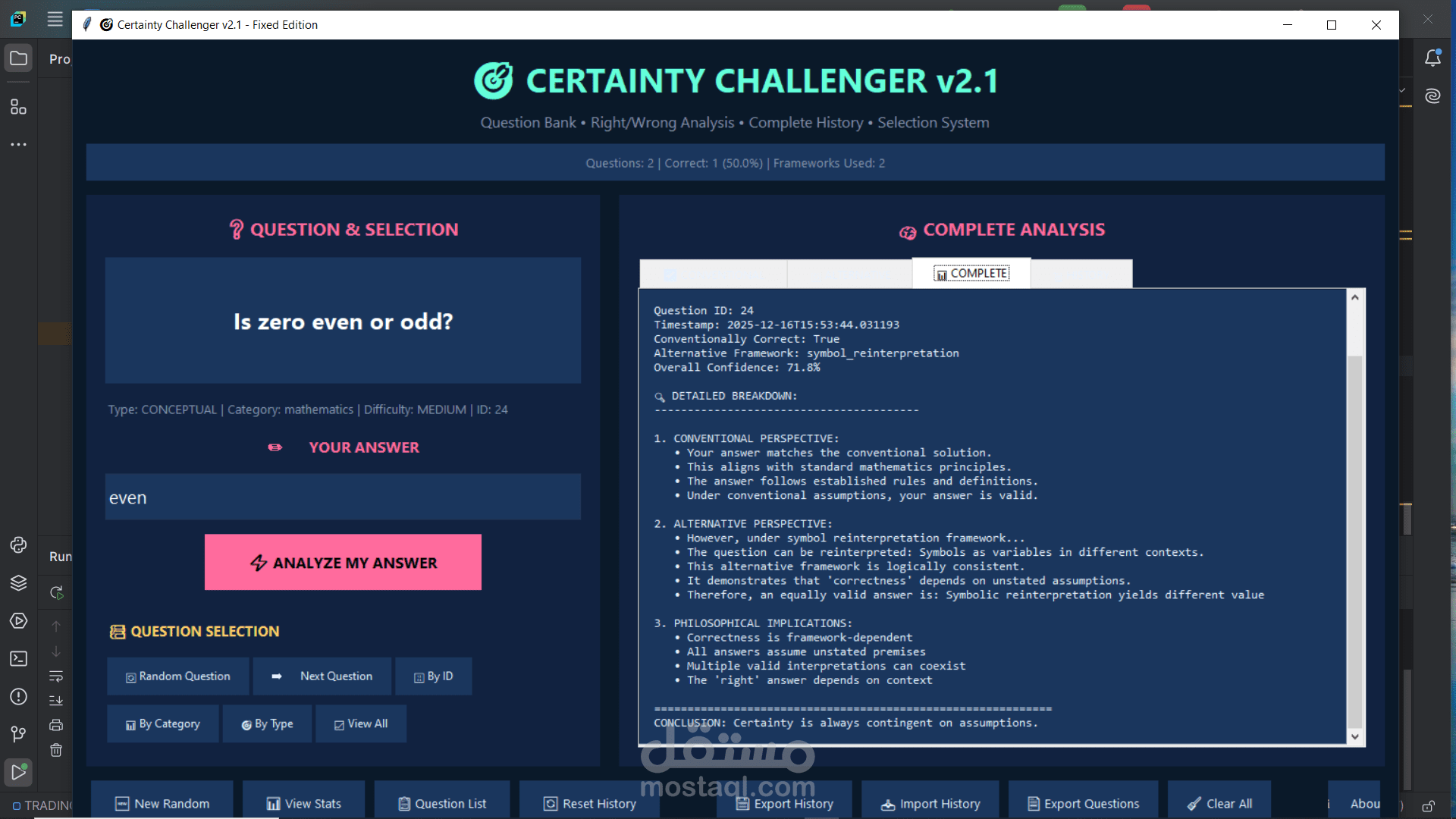 نظام ذكي للتنبؤ بالمبيعات