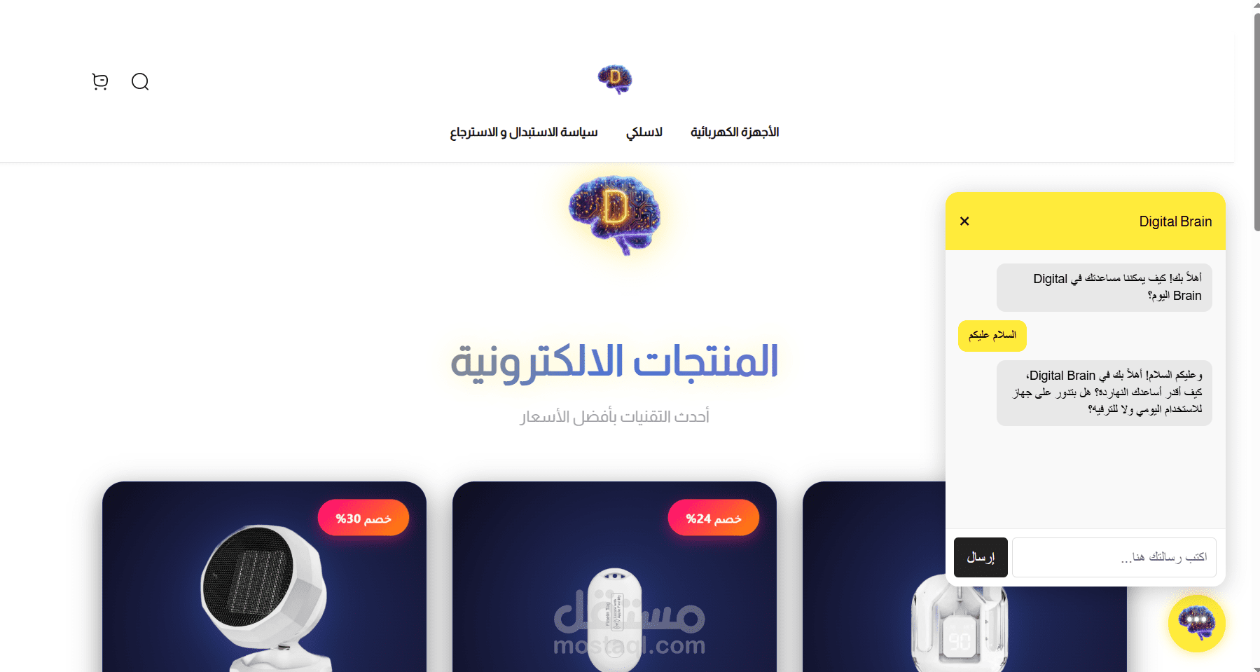 نظام مساعد المبيعات الذكي لمنصة Easy Orders