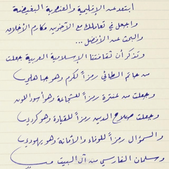 كتابة نص من صورة