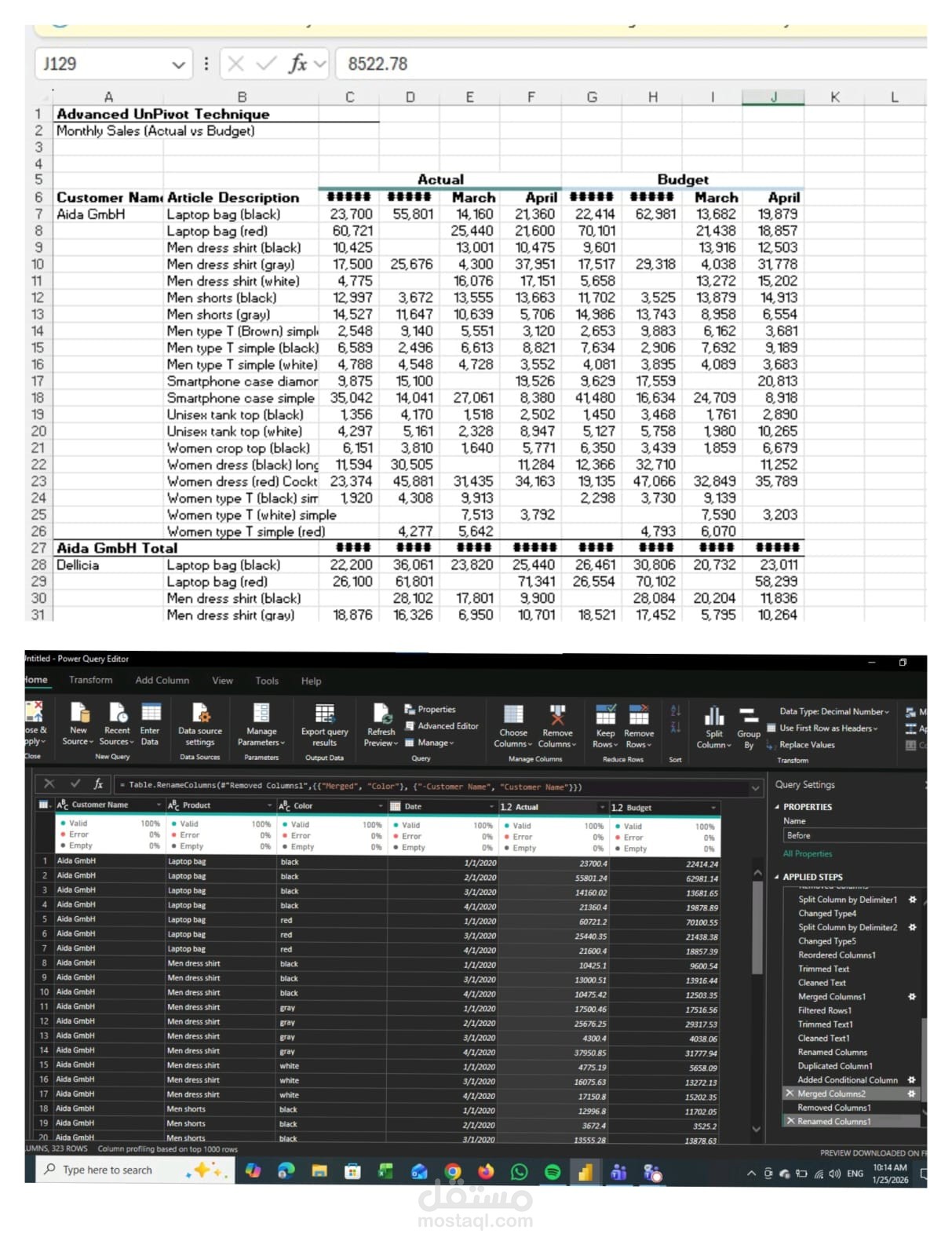 ? مشروع تنظيف وتحويل البيانات باستخدام Power BI (Power Query)