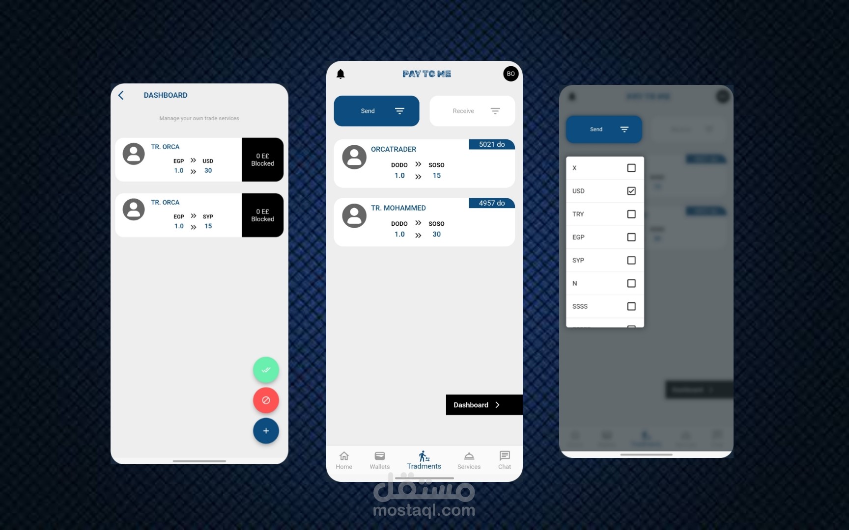 PayToMe "محفظة إلكترونية"