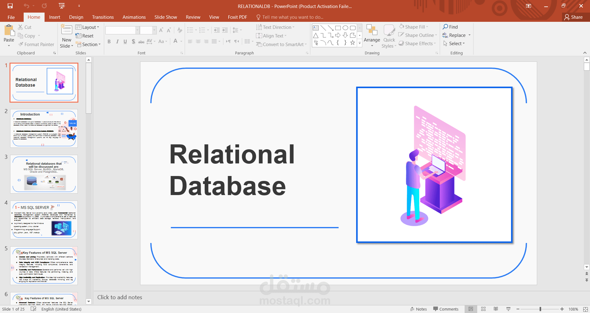 بريزنتيشن relational databases