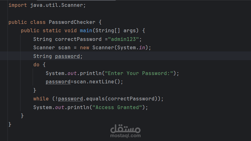 نظام التحقق من كلمة المرور