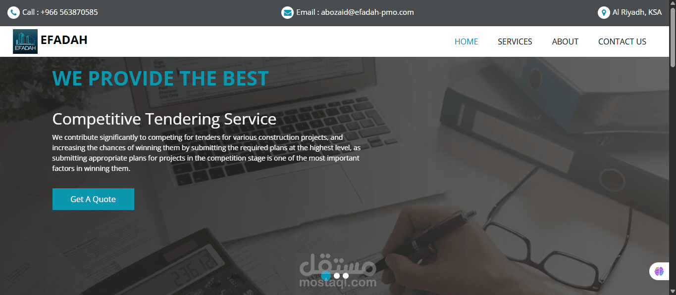 صفحة هبوط لمكتب إدارة مشروعات