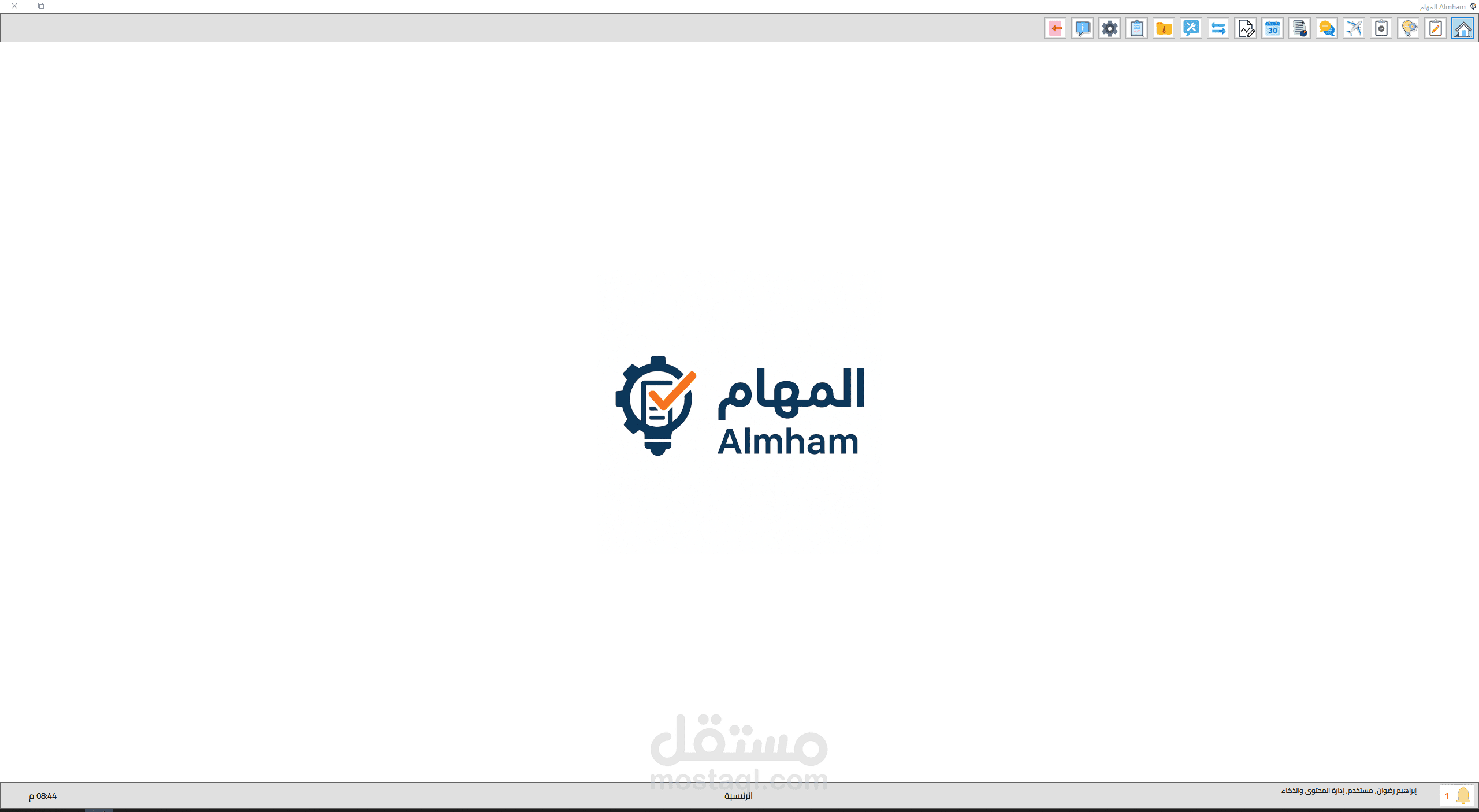 برنامج المهام Almham