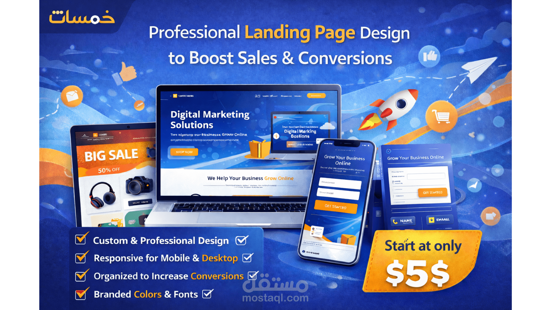 تصميم صفحات هبوط احترافية لزيادة التحويلات