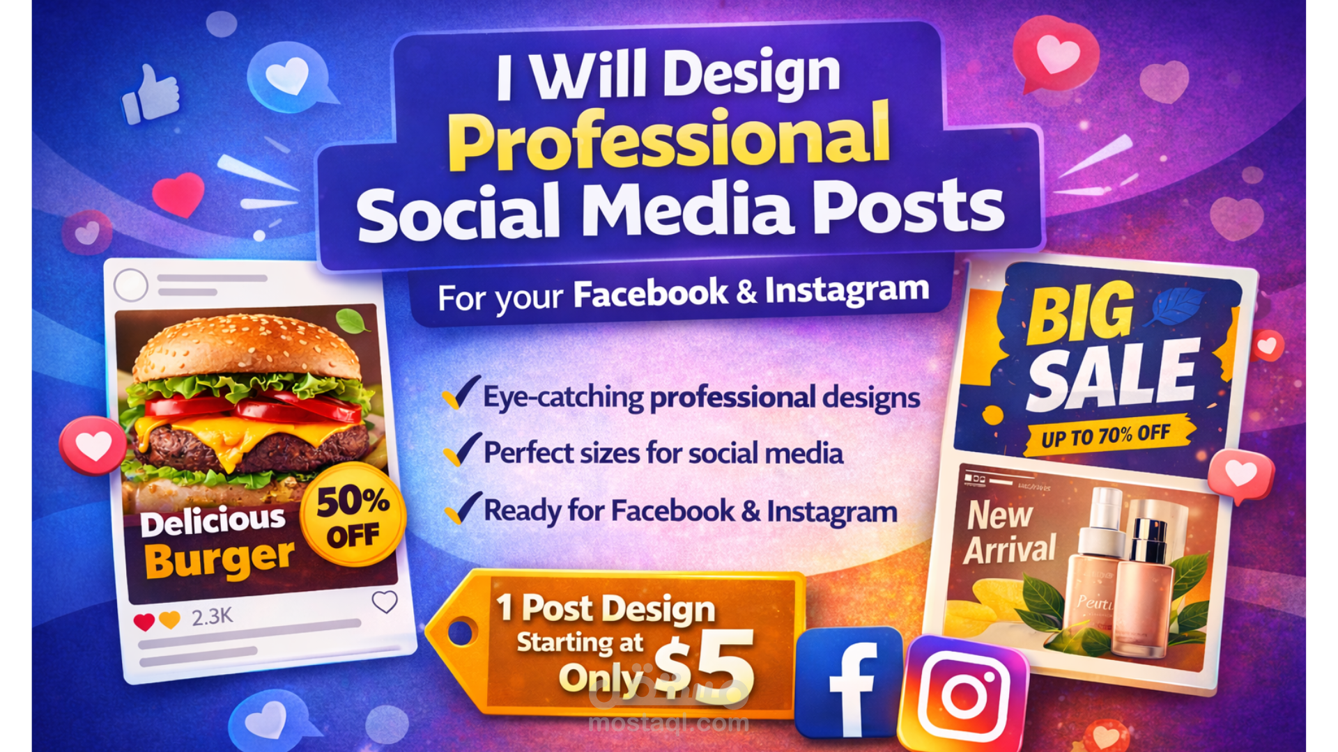 تصميم بوستات سوشيال ميديا احترافية للانستجرام والفيسبوك