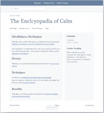 اختبار موقع معلومات