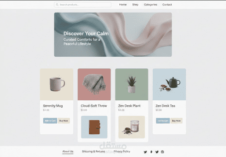 ختبار موقع متجر إلكتروني