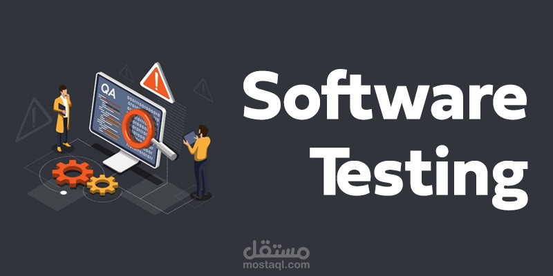 خدمة اختبار يدوي شامل لمواقع الويب