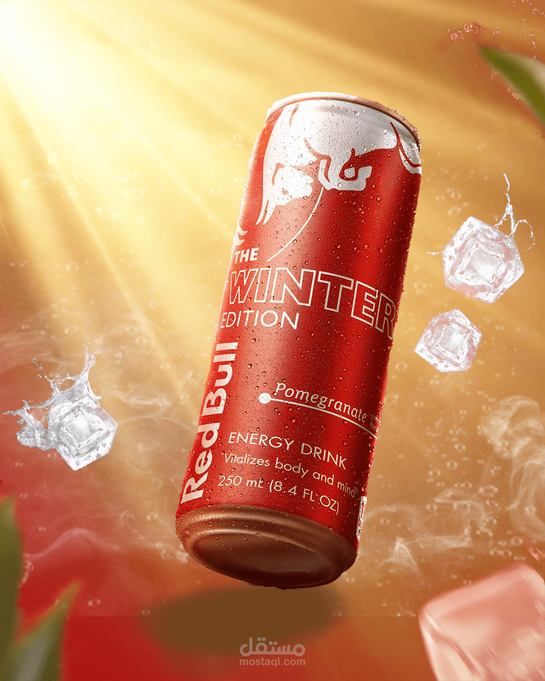 اعلان سوشيل ميديا