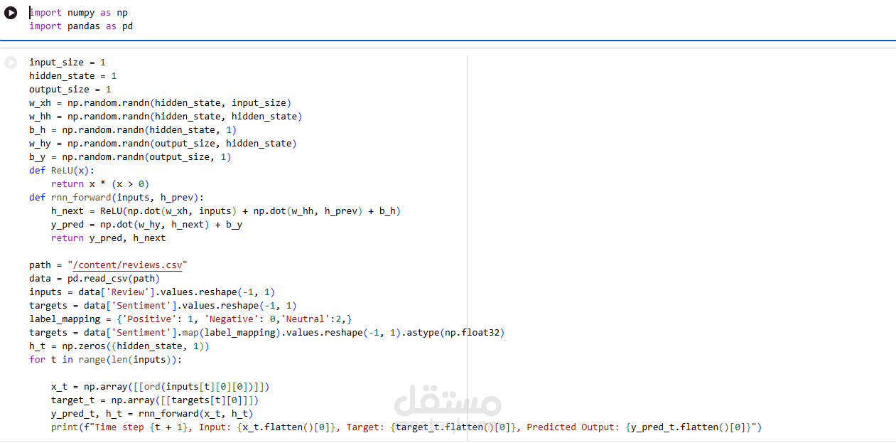 تطبيق التعلم العميق على مجموعة ملف تقيمات