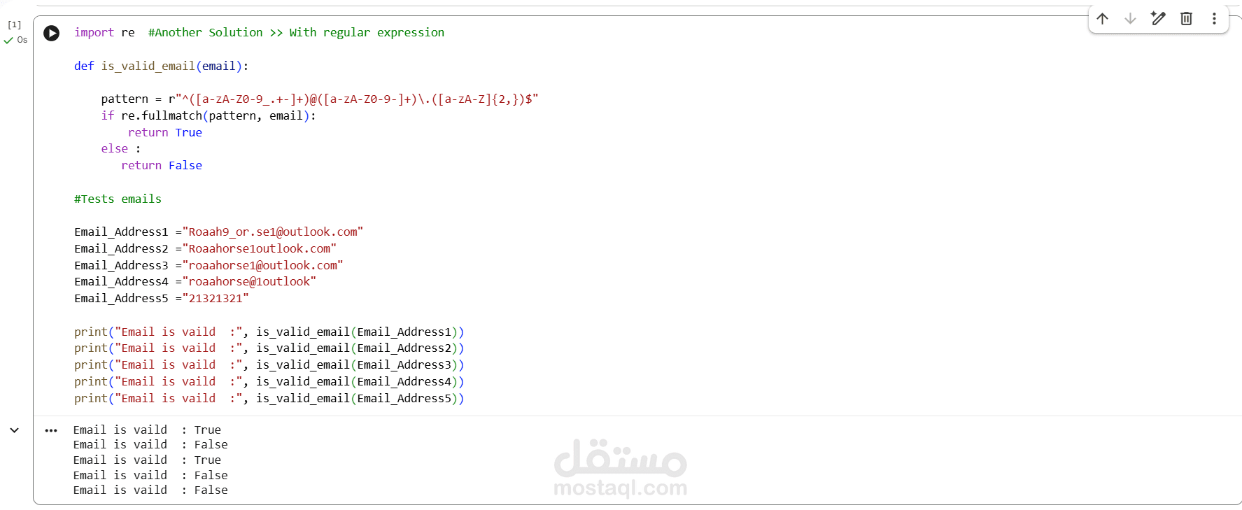 برمجة بلغة البايثون