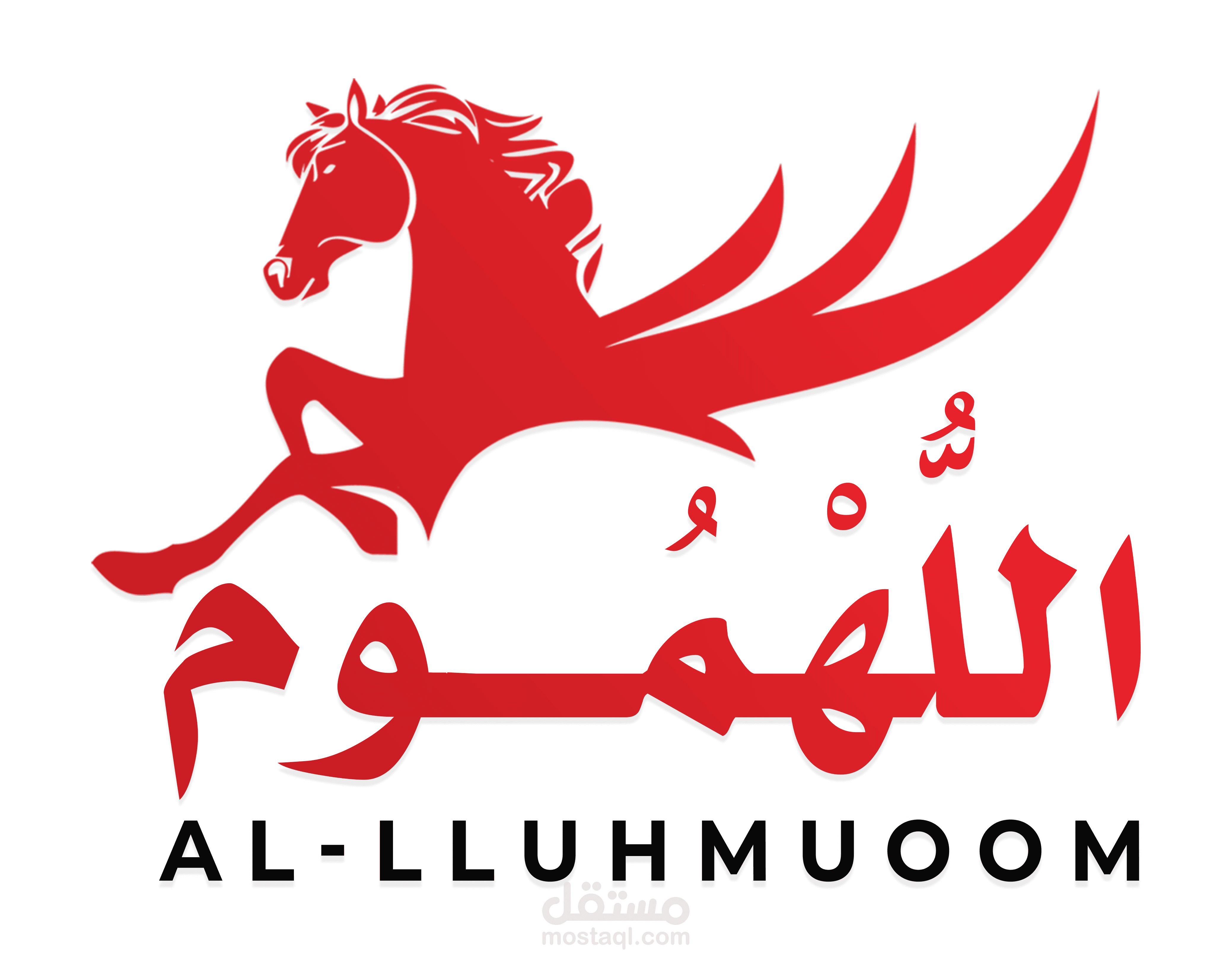 logo شعار شركة اللهموم للعقارات