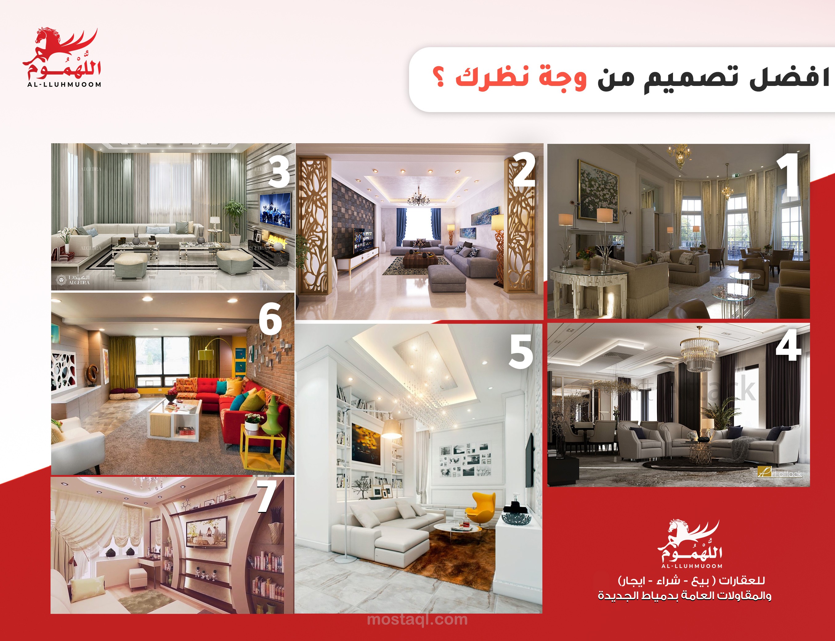 تصميم post على  فيسبوك ..