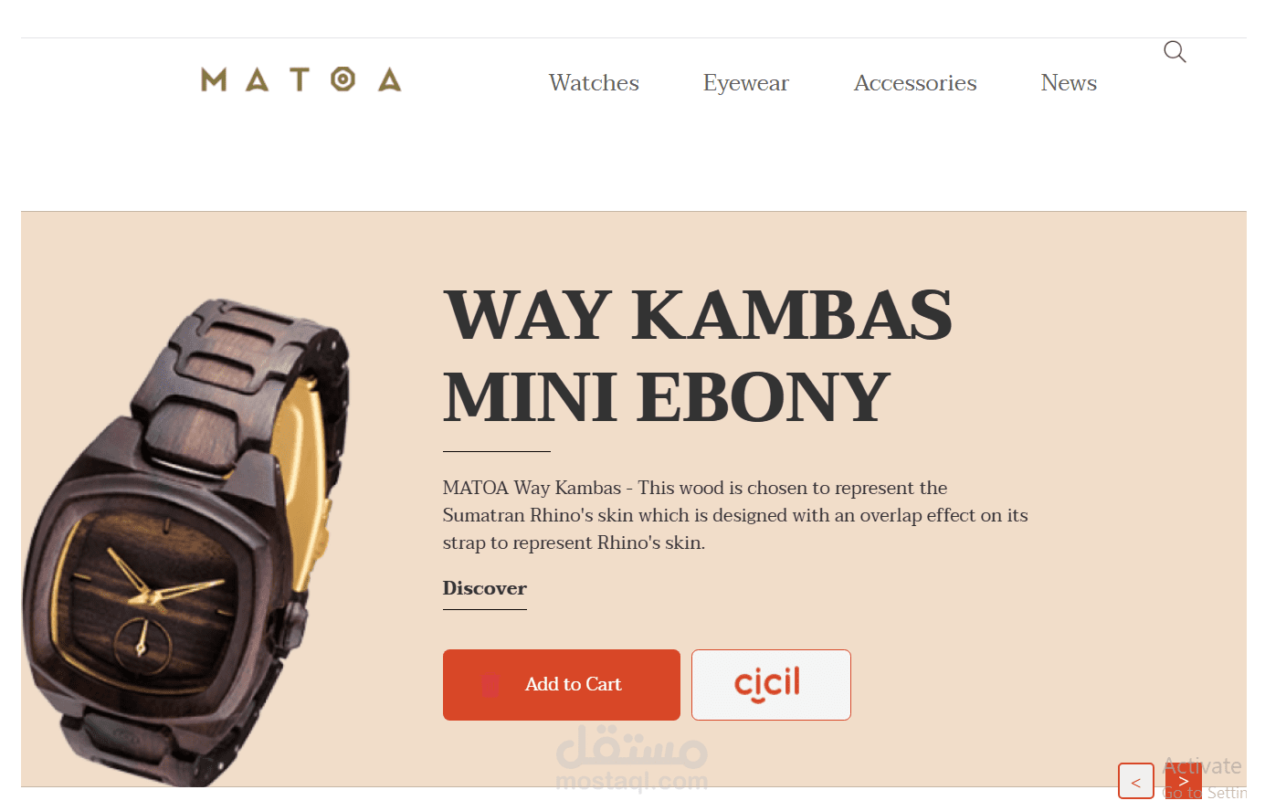 تطبيق تجارة إلكترونية (E-Commerce Application)