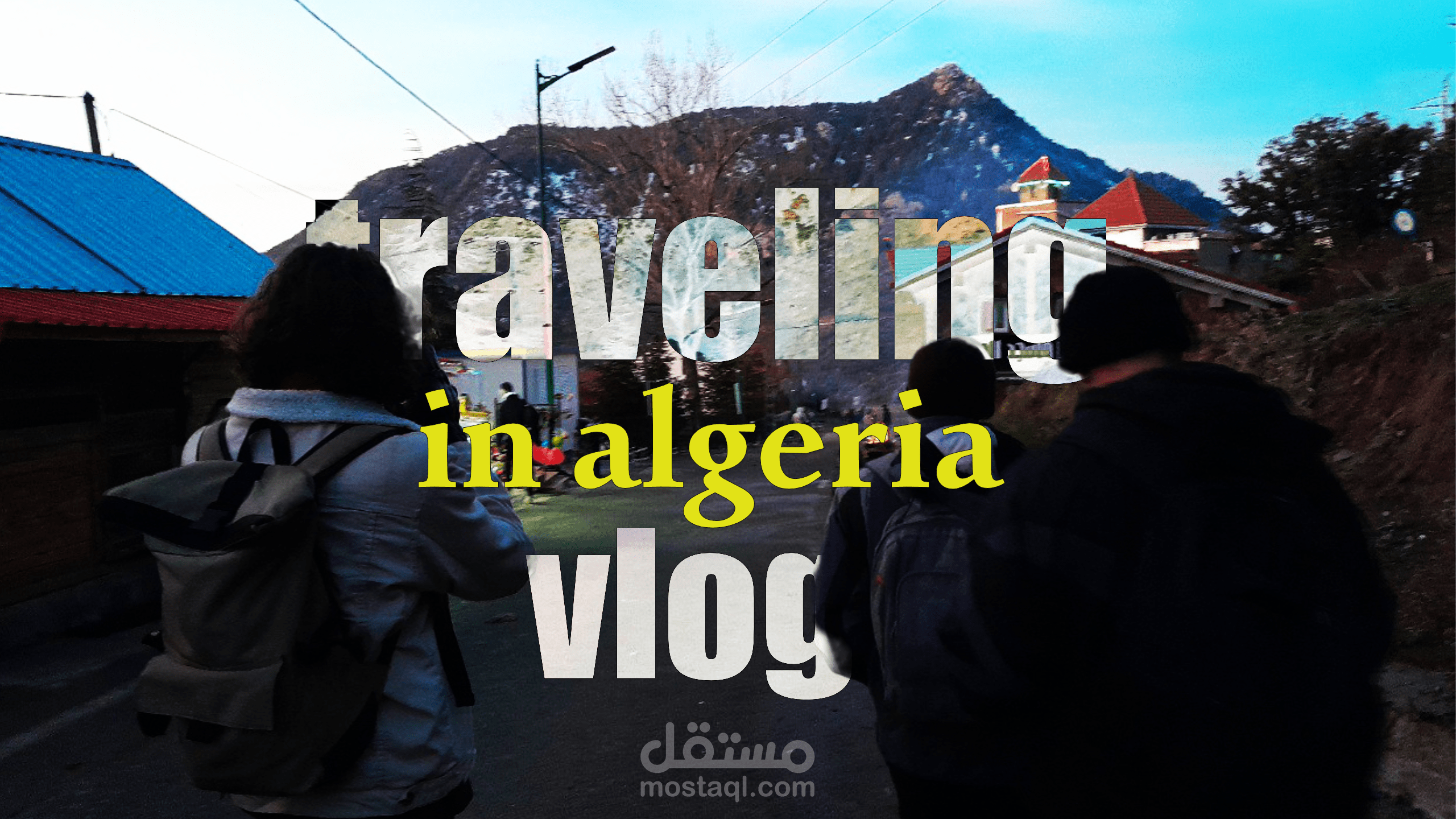 السفر في الجزائر traveling in Algeria (vlog)