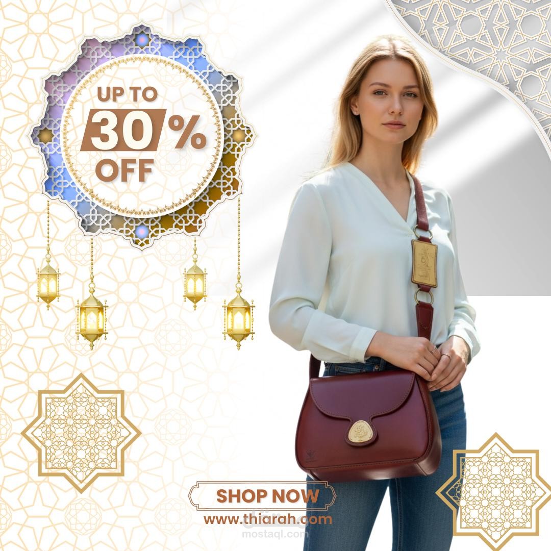 عمل منشور لمنتج مدمج بالذكاء الاصطناعي لنشرة على مواقع التواصل الاجتماعي