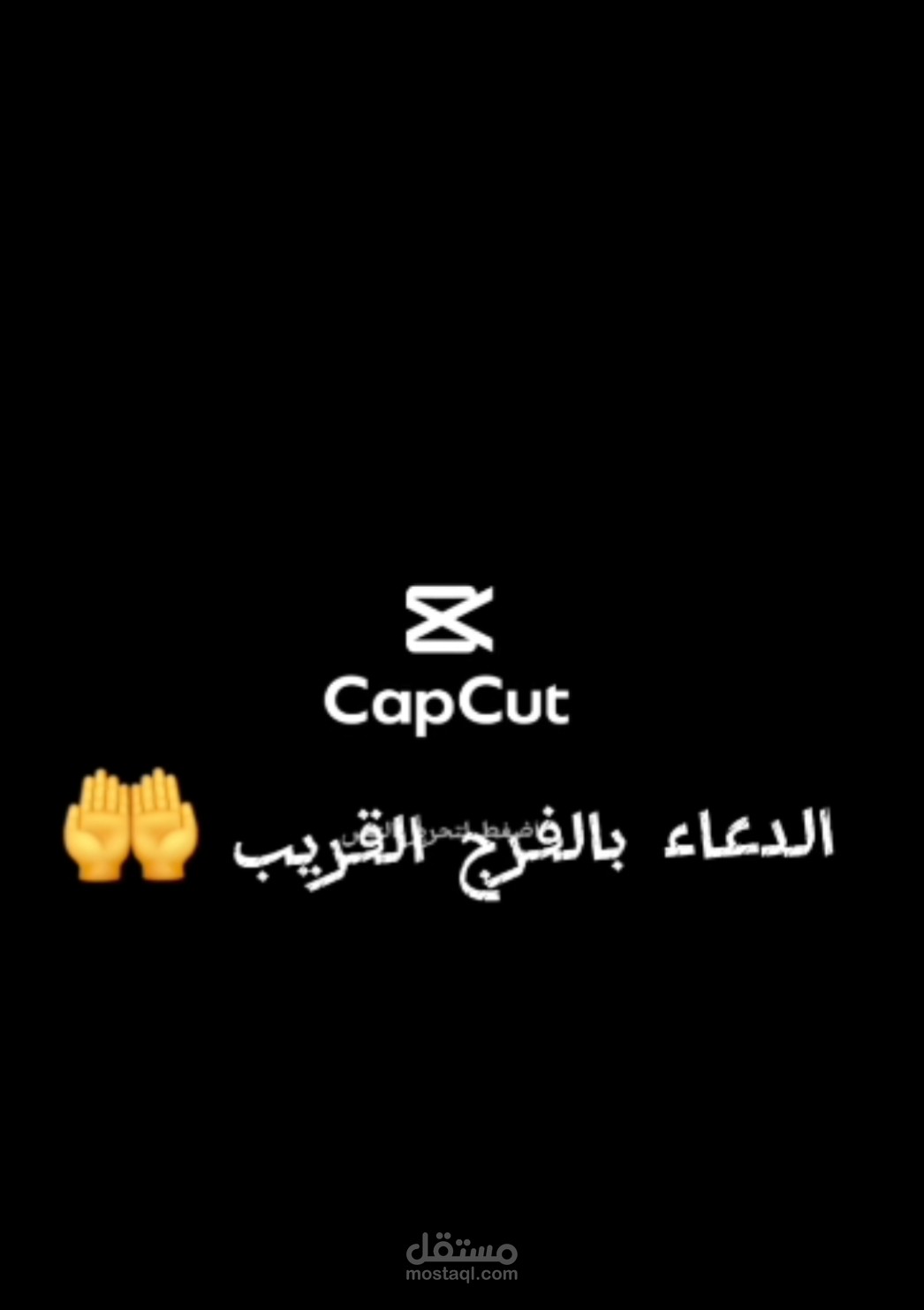 مونتاج فيديو إنساني عن معاناة الناس في غزة