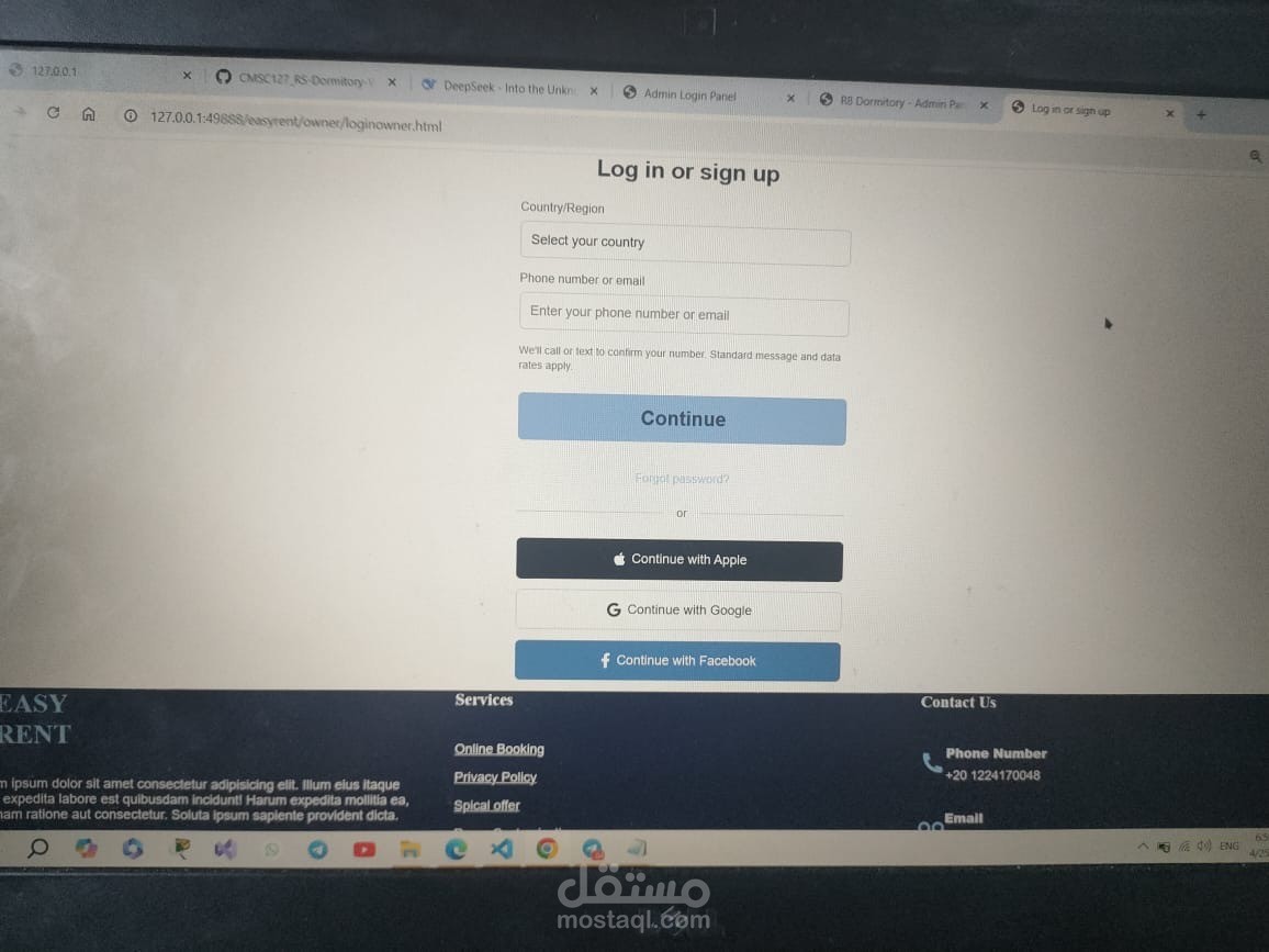 تصميم صفحه login