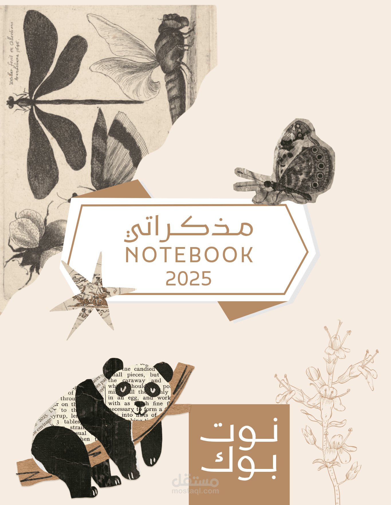 تصميم مفكرة سنوية (Planner 2025) بنمط الكولاج العتيق - Vintage Collage Style