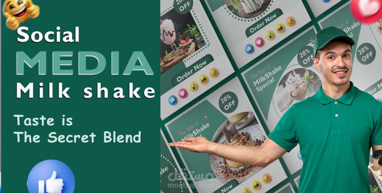 إعلانات سوشيال ميديا  لمحل ميلك شيك (Milkshake Brand)