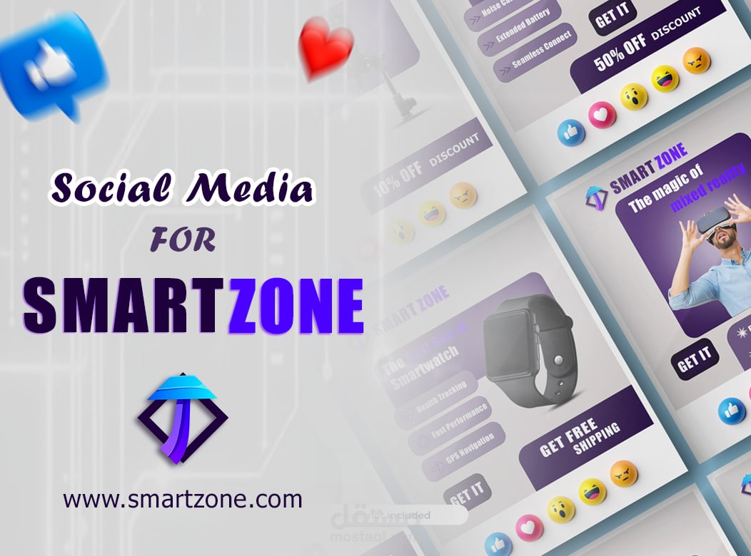 تصميم حملة إعلانية متكاملة لمتجر إلكترونيات (SMART ZONE)