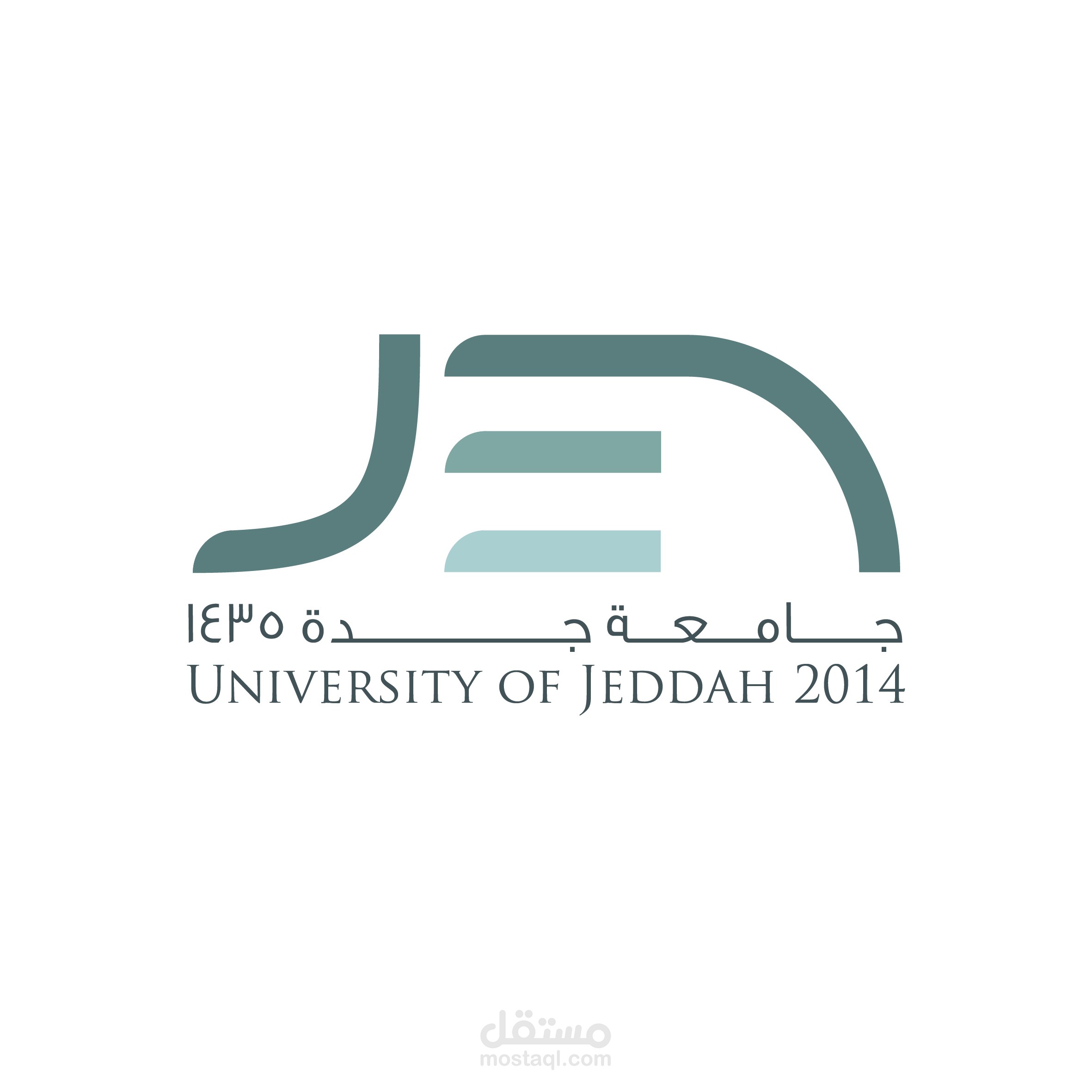 جامعة جدة | شعار و برومو