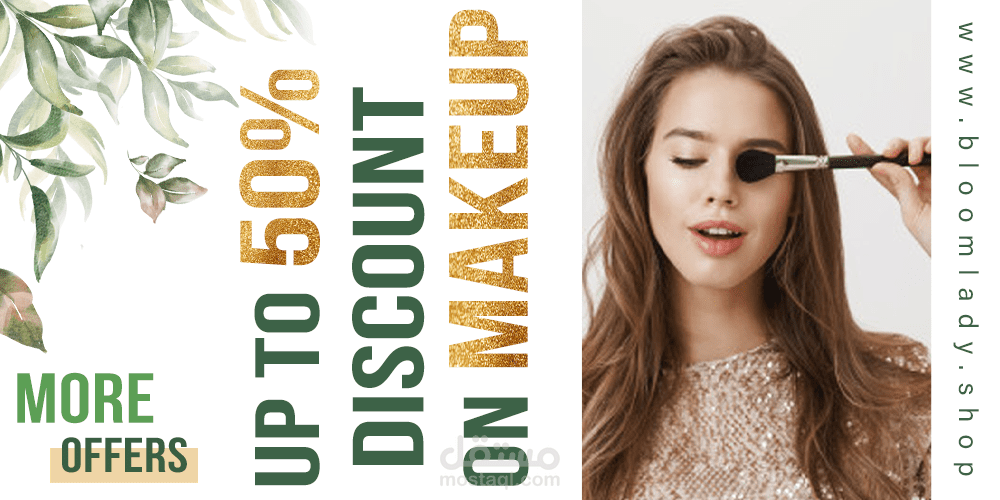 تصاميم هوية لمقع أونلاين