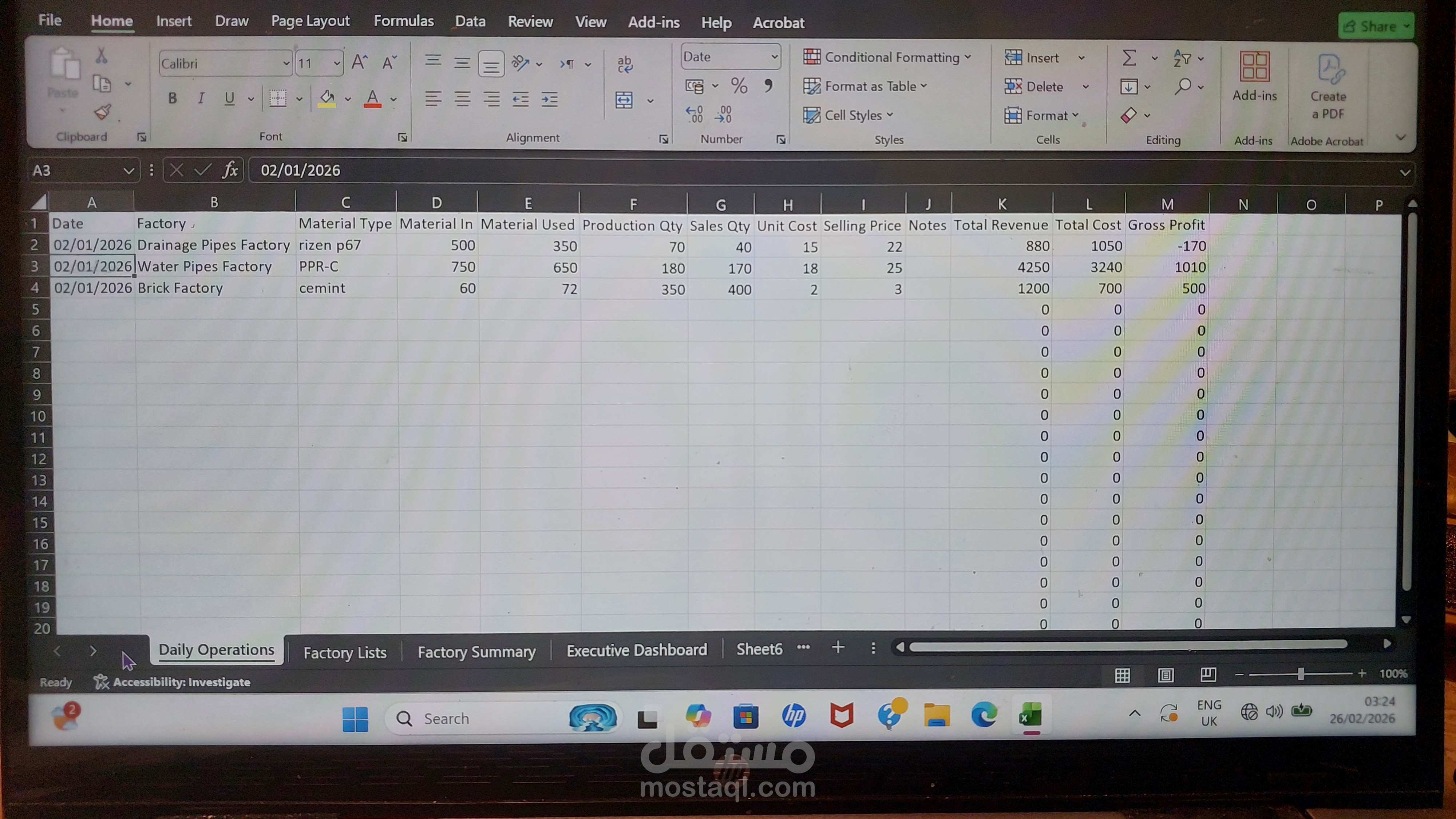 نظام رقمي متكامل لإدارة الإنتاج والمخزون لثلاثة مصانع باستخدام Microsoft Excel