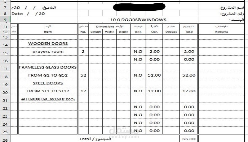 ادخال ملفات علي Excel , Word