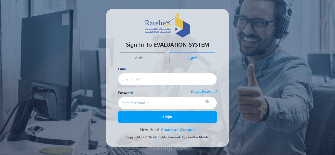 Ratehex App