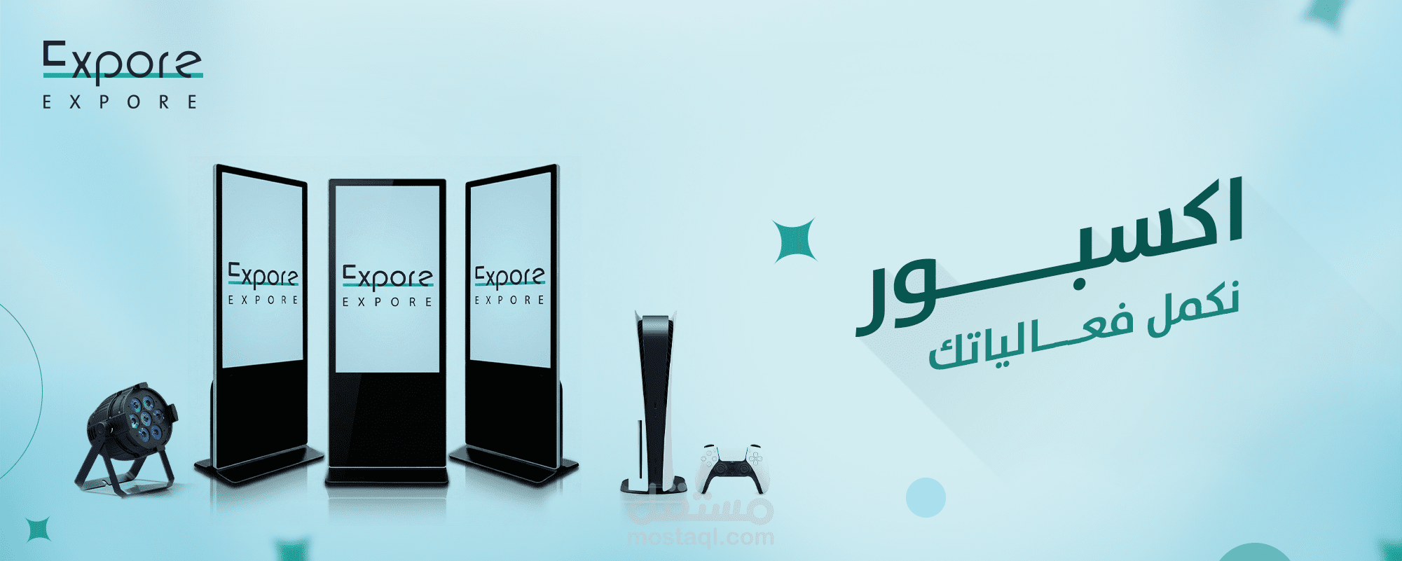 تصميم بوسترات لشركة اكسبور للفعاليات