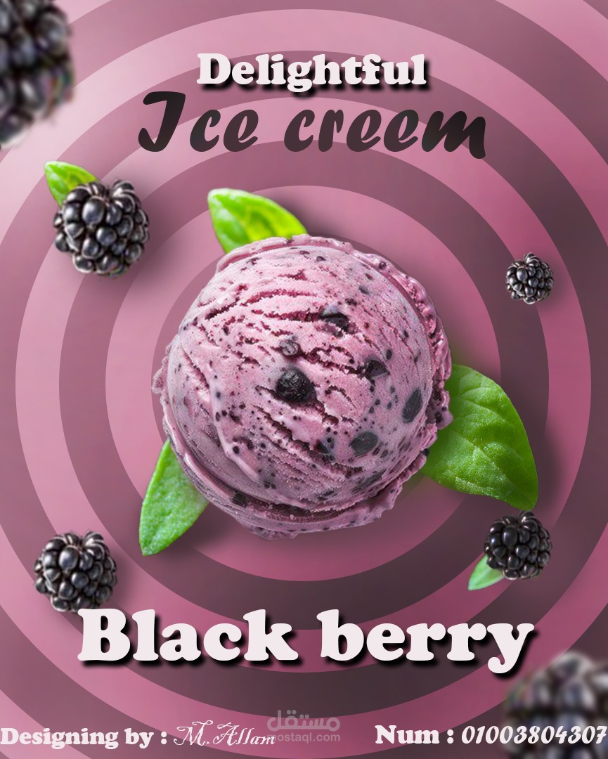 تصميم بسيط لايس كريم منعش